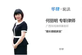 离婚多久可以复婚视频封面