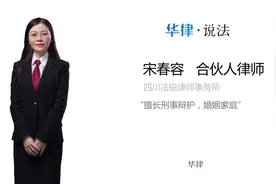 数罪并罚指什么