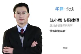 异地结婚证办理流程视频封面