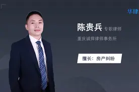拆迁安置房能过户吗视频封面