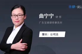 公司怎样申请破产视频封面