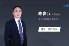 购房怎么退定金视频封面