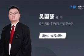 合同仲裁要钱吗视频封面