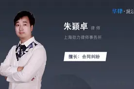 仲裁是什么意思视频封面