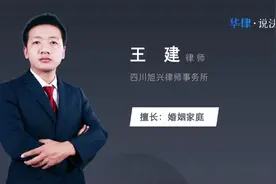 探视接走孩子犯法吗视频封面