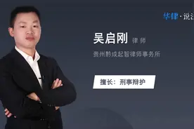 噪音扰民打110有用吗视频封面