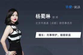 离婚可以要求亲子鉴定吗视频封面