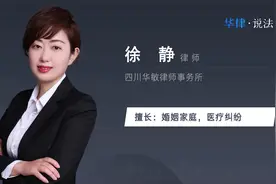 离婚后可以马上复婚吗视频封面