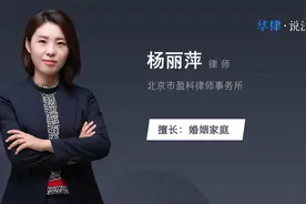 第一监护人是父亲还是母亲视频封面