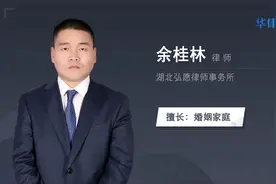 结婚分户需要什么手续视频封面