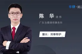 遗失物品多少可以立案视频封面