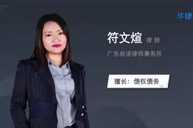 连带责任一般承担多少视频封面