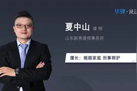 籍贯和户口所在地的区别视频封面