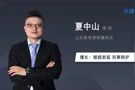 继子女继承遗产的条件视频封面