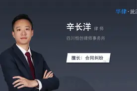 协议签了又反悔怎么办