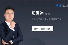 合同撤销的法定条件视频封面