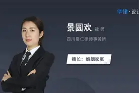 双方协议离婚需要做什么视频封面