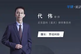 合同工和正式工的区别