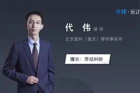 法定工作时间每周多少小时