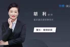 第二次离婚需要什么手续