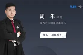 刑满释放后有什么限制视频封面
