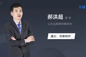 威胁他人构成什么罪