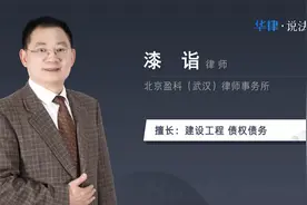 工程款优先受偿权期限是多久