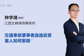 交通事故肇事者逃逸后受害人如何索赔