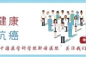 【科学就医我行动】乳腺病术后换药患者需注意事项图片