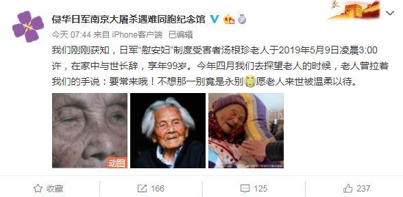 无敌版奥特曼ji斗传（愿逝者安息）
