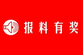曝光台•评论｜开发商擅自变更规划设计应承担这些责任图片