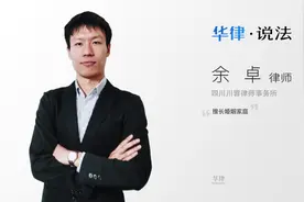 凭离婚证可以迁户口吗视频封面