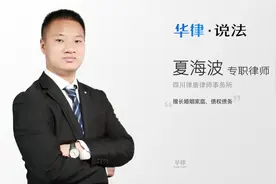 如何诉讼解除成年继子女和继父母关系视频封面