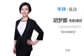 未成年人可以不随父母迁户口吗视频封面