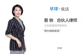 私生子怎么上户口视频封面