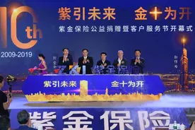 【视频】惠及3万名困难群体，这家公司提供总保额近12亿元的保险保障视频封面