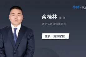 离婚后可以要求重新分割财产吗
