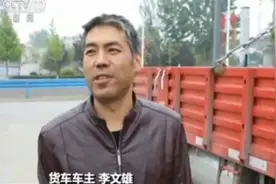 空车都超载？“轻货”不轻的背后 问题多多图片