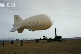 中科院空天院浮空器创造海拔7003米高空探测世界纪录视频封面