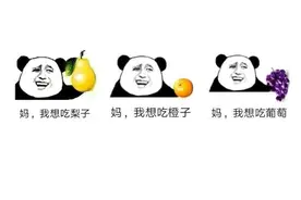 贵到吃不起！云南人离“野生菌自由”“水果自由”有多远？图片