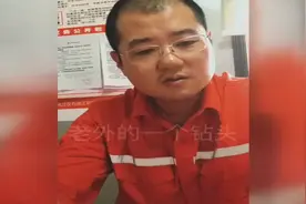 卡脖子不是一两天了！“科技史上最悲壮长征”早已启程…视频封面