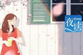 「夜读」一个人最好的状态：有事做、有人爱、有所期待图片