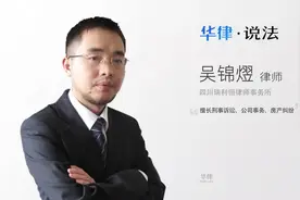 单位行贿罪责任人怎么确定视频封面