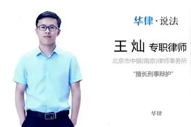 不满多少岁不承担刑事责任视频封面