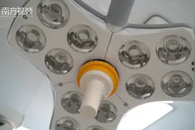 投入逾2000万元，揭秘深圳最贵手术室视频封面