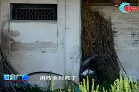 【视频】烟台宝贝：铁口村的牟全祠