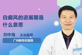 白癜风照紫外线灯有副作用吗