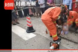 小女孩上学路上脚卡下水道 消防现场“秒救”视频封面