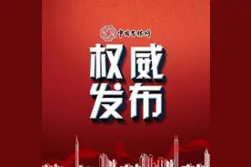 吉林省确定30所普通高中青年党校省级示范校！（附名单）图片