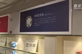 快看！北京故宫文创产品走进东北小城视频封面